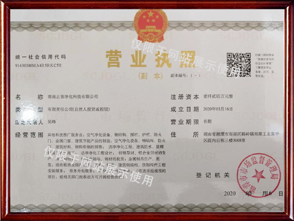 买球,湘潭彩钢夹芯板销售,湘潭彩钢板销售 买球,湘潭彩钢夹芯板销售,湘潭彩钢板销售