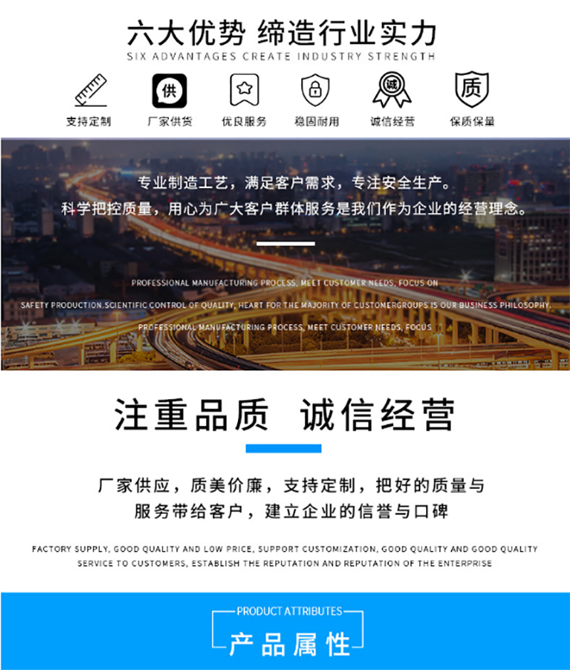 买球,湘潭彩钢夹芯板销售,湘潭彩钢板销售