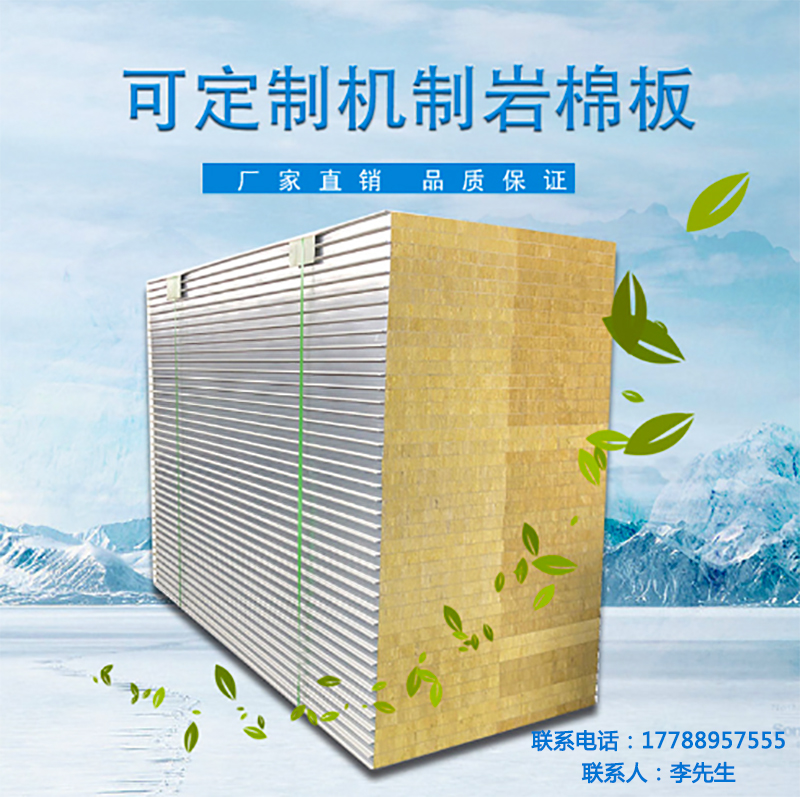 买球,湘潭彩钢夹芯板销售,湘潭彩钢板销售