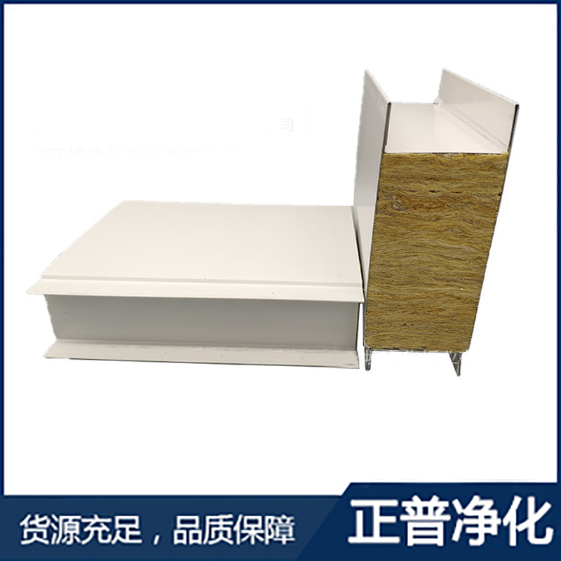 买球,湘潭彩钢夹芯板销售,湘潭彩钢板销售
