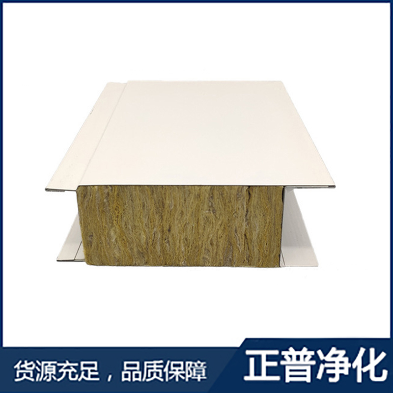 买球,湘潭彩钢夹芯板销售,湘潭彩钢板销售